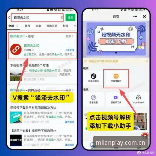 米兰娱乐APP安装教程最新动态：手把手教你3分钟搞定下载与注册，老用户亲测有效