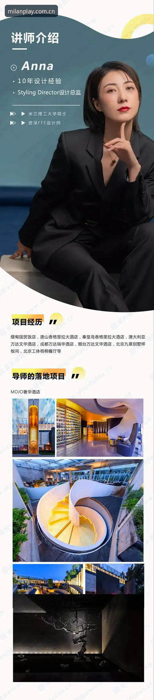 米兰娱乐账号登录怎么样 资深用户实测:米兰娱乐账号登录全流程使用心得与实战经验